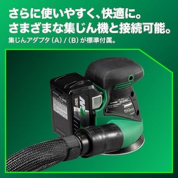 Amazon.co.jp: HiKOKI(ハイコーキ) 18V ランダムサンダー SV1813DA
